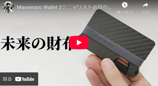 YouTubeで紹介されました