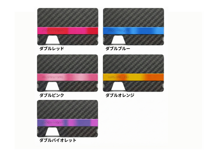 デュアルカラーシリコンバンド（1本）