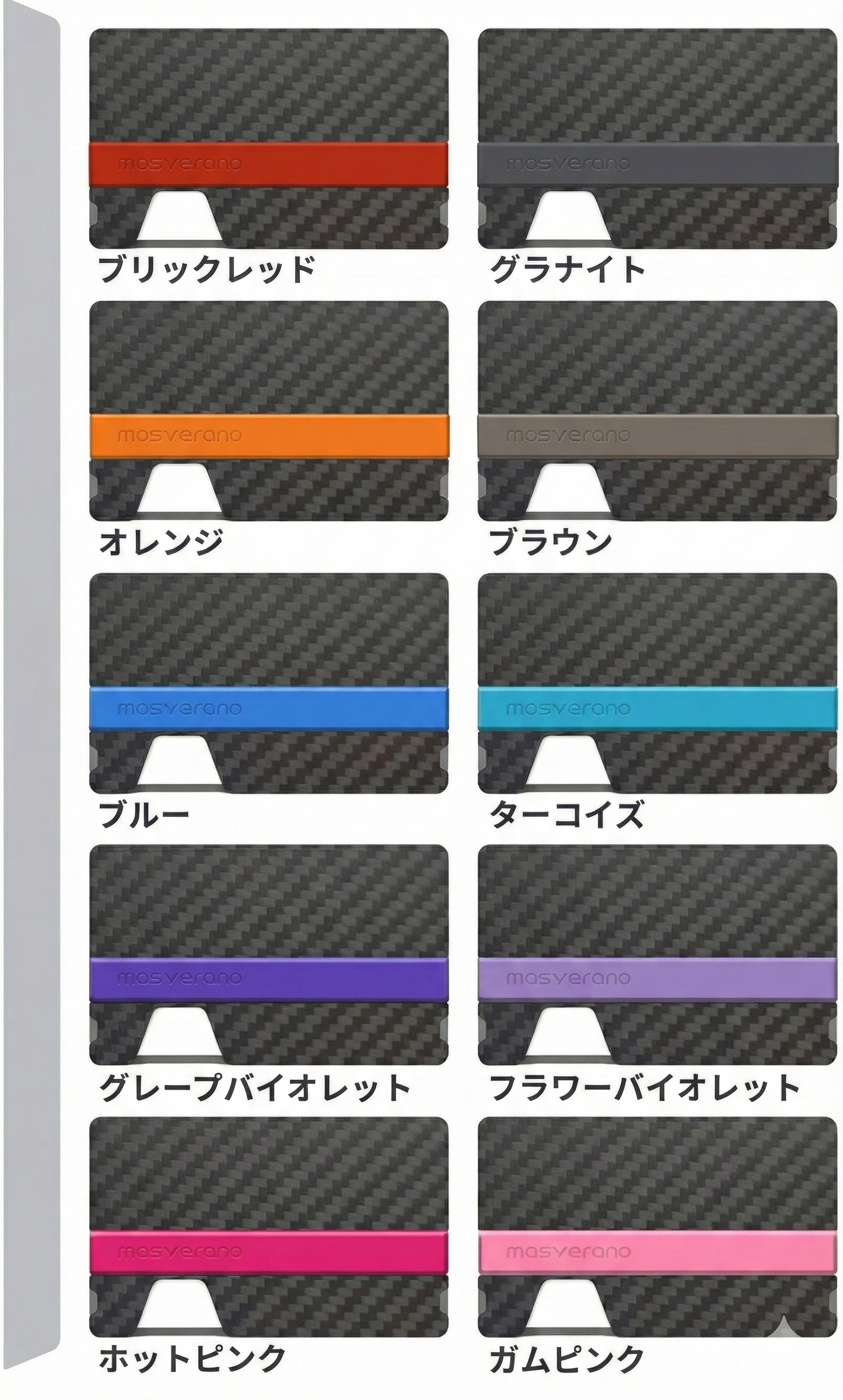 カラーシリコンバンド（2本セット）